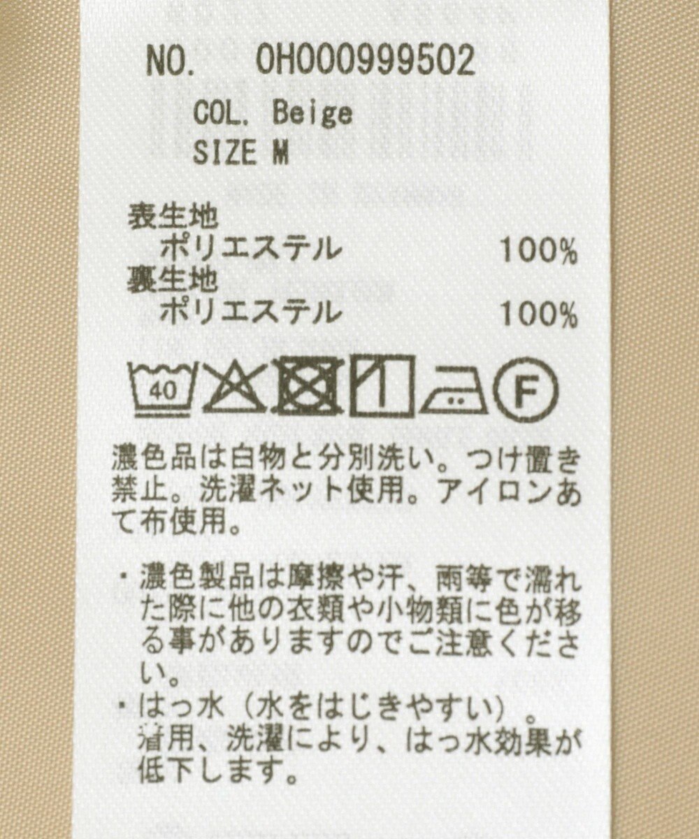 AMERICAN HOLIC 【先行予約】ショートトレンチコート 