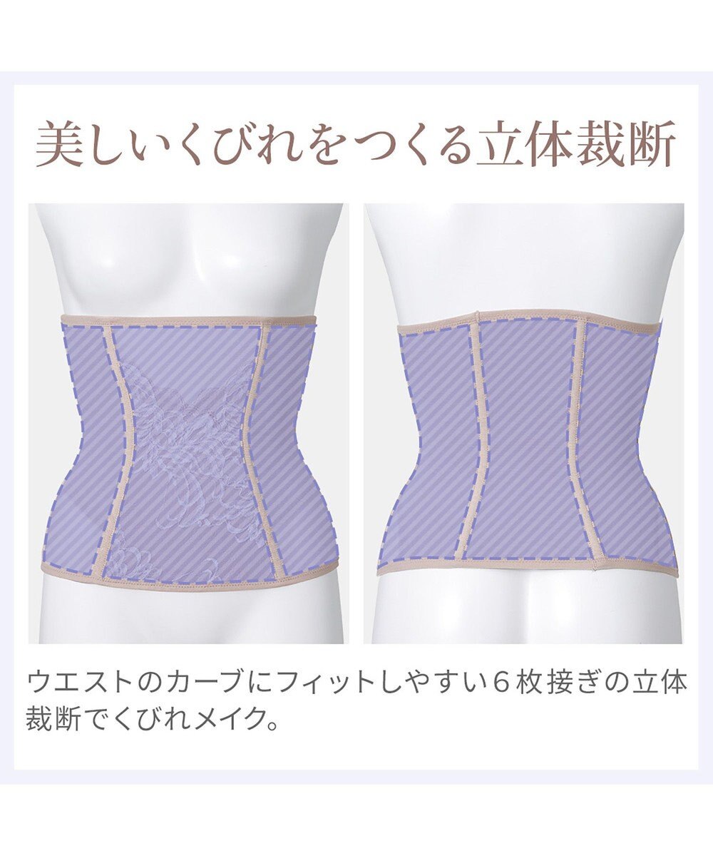 BRADELIS New York 【BRADELIS NewYork peace】すらっと細みえウエストニッパー24 