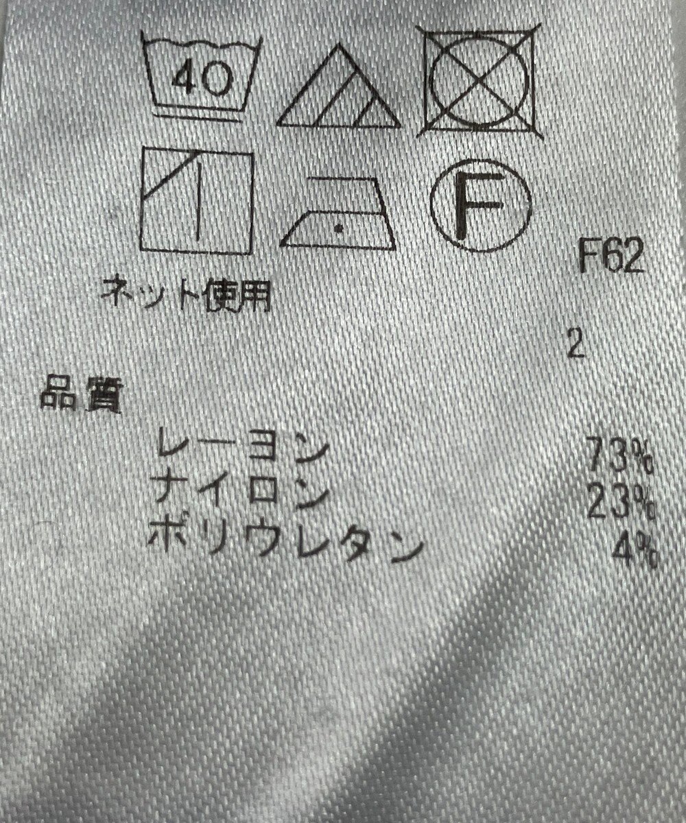 ONWARD Reuse Park 【ICB】パンツ秋冬 