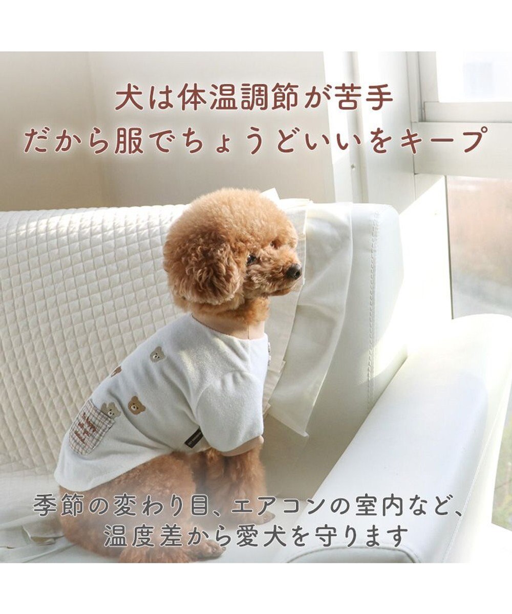 PET PARADISE ディズニー くまのプーさん サーモキープ お顔Tシャツ 小型犬 