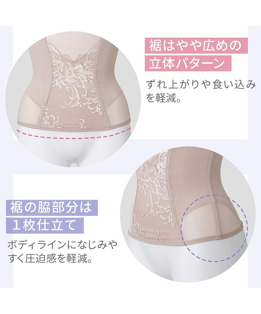 BRADELIS New York 【BRADELIS NewYork peace】すらっと細みえウエストニッパー24 