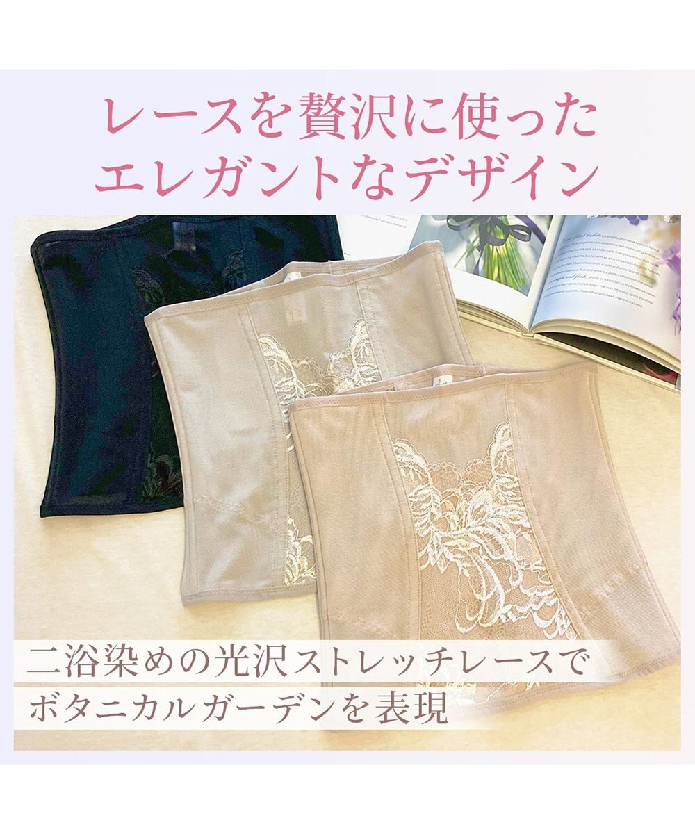 BRADELIS New York 【BRADELIS NewYork peace】すらっと細みえウエストニッパー24 