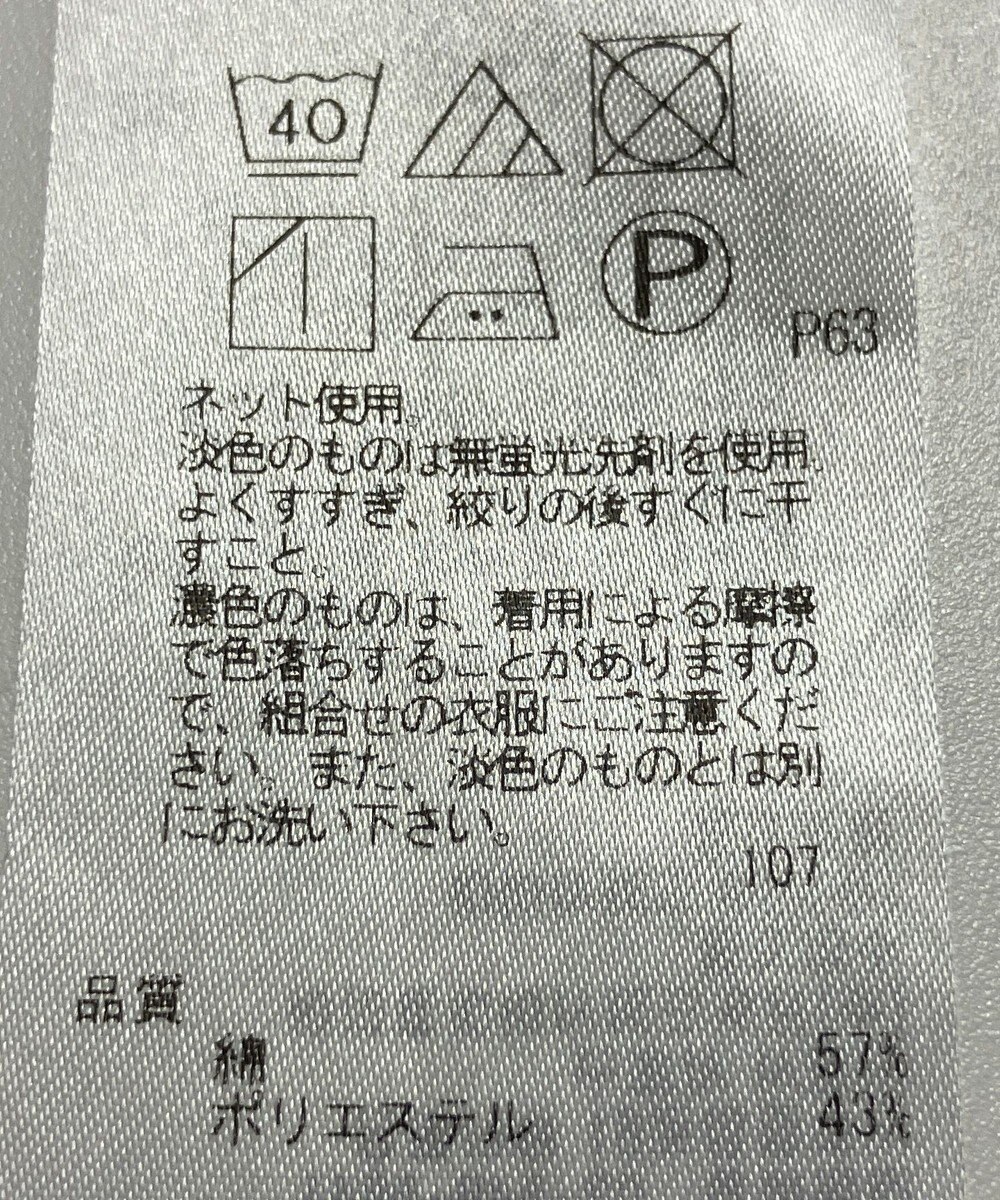 ONWARD Reuse Park 【23区】カットソー春夏 