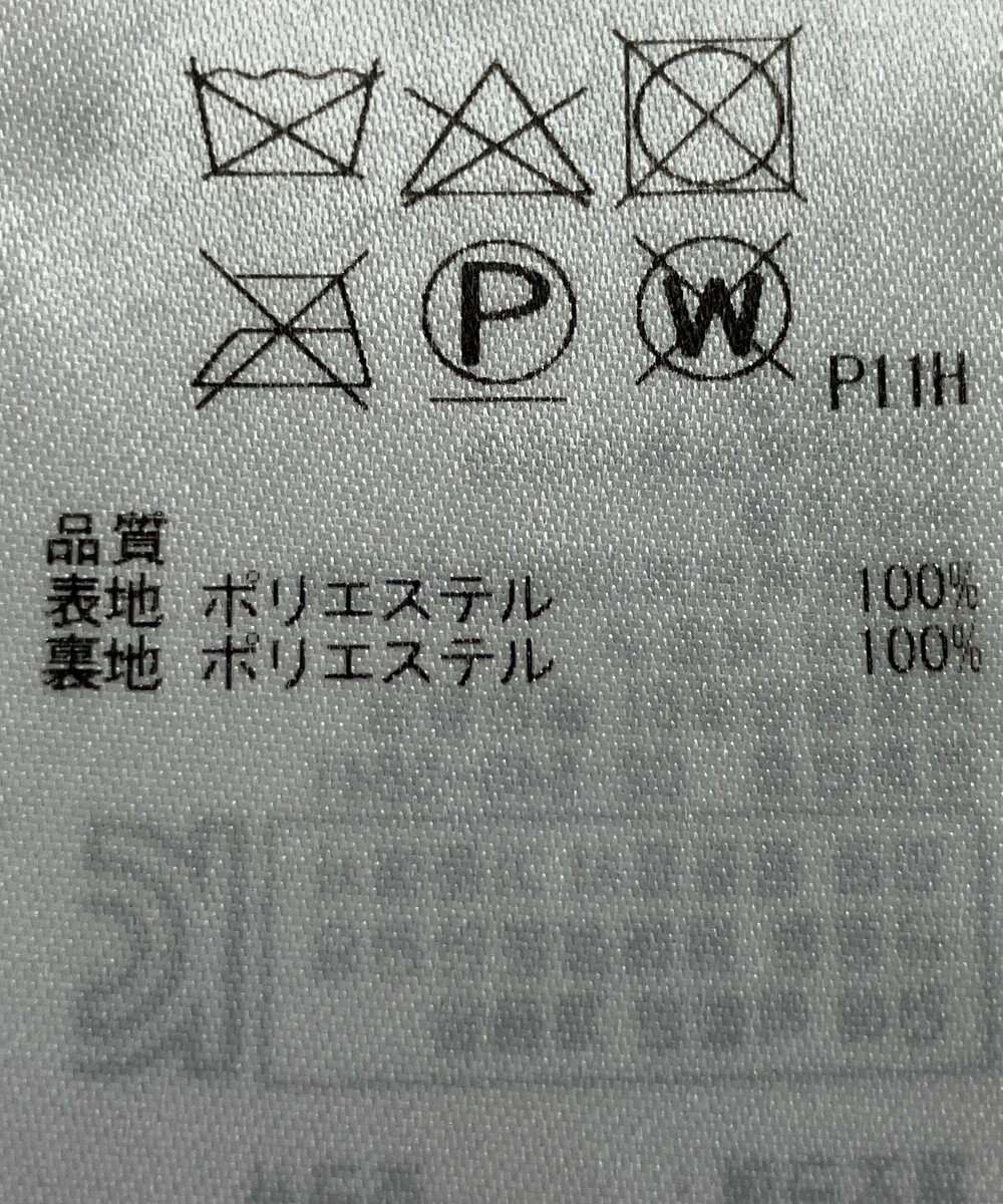 ONWARD Reuse Park 【23区】スカート春夏 