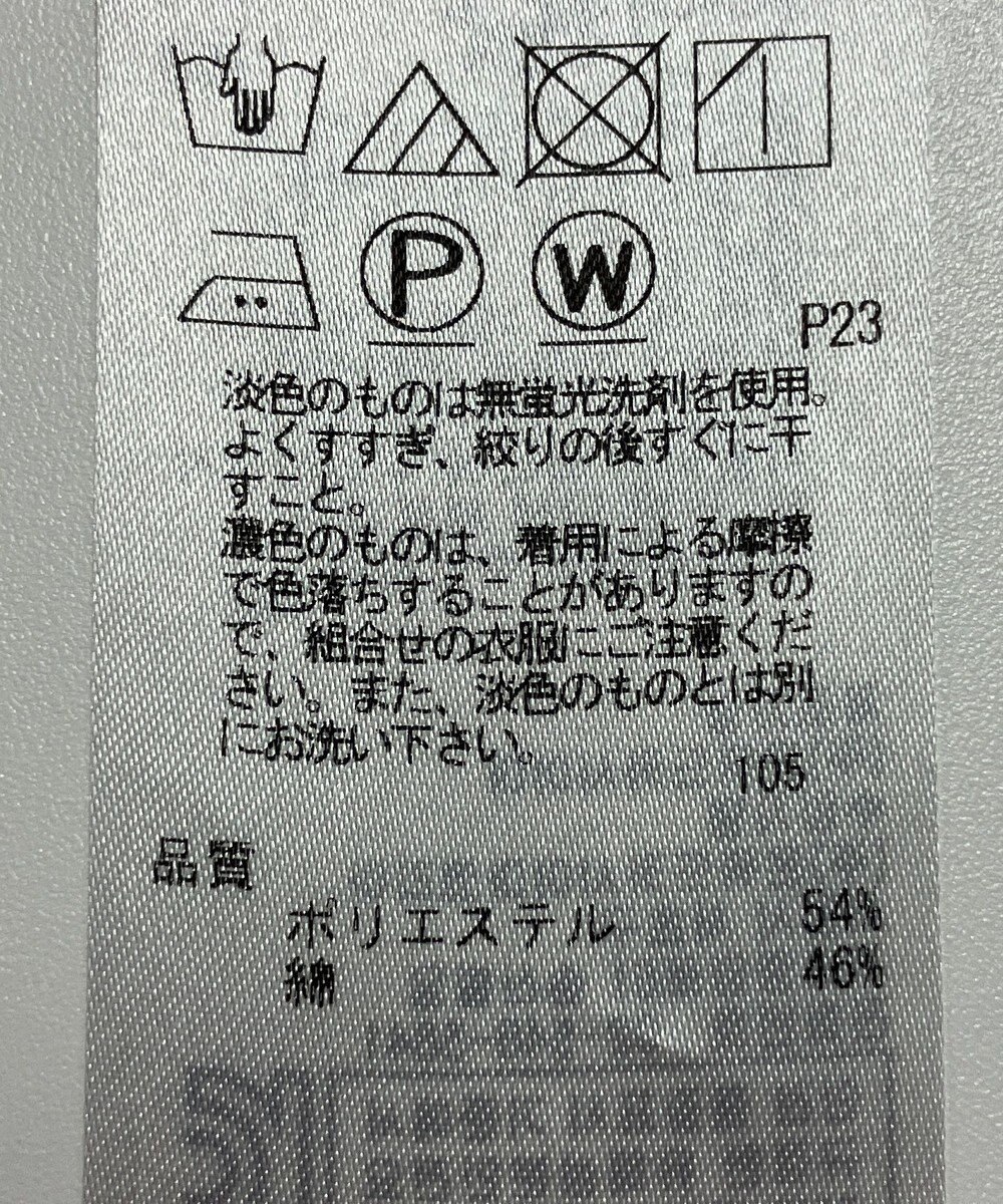 ONWARD Reuse Park 【23区】ジャケット春夏 