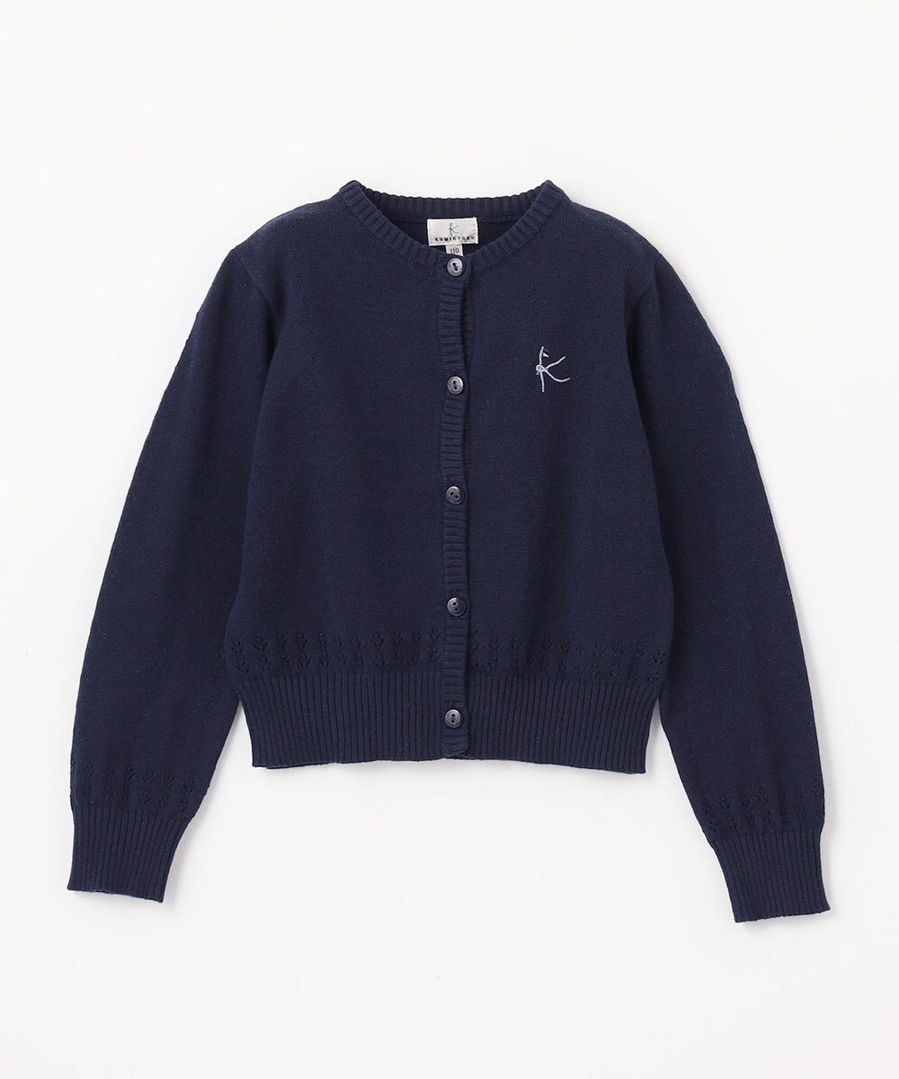 組曲 KIDS 【110-140㎝】クラシック カーディガン 