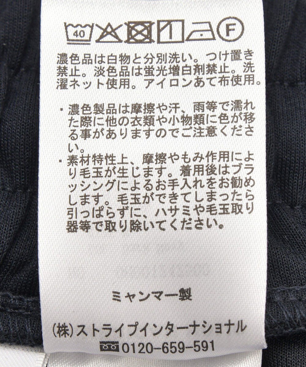 AMERICAN HOLIC フロントタックポンチカーブパンツ 