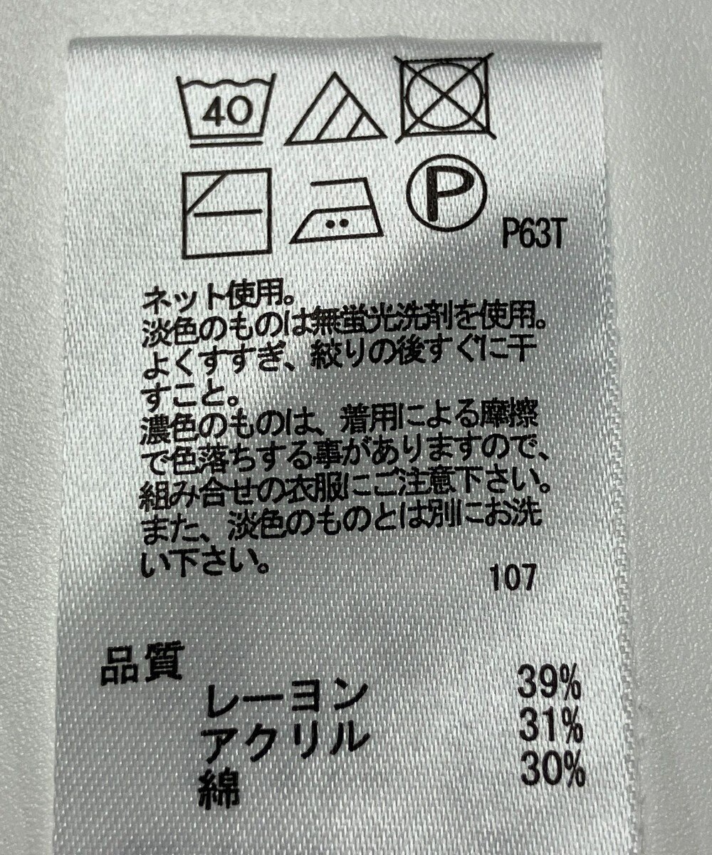 ONWARD Reuse Park 【any SiS】ニット春夏 