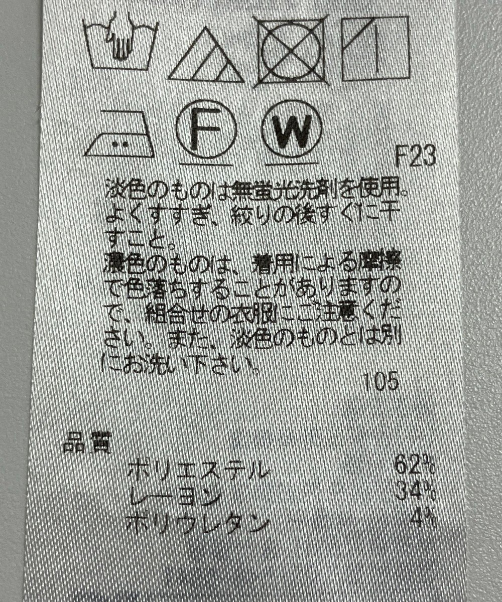 ONWARD Reuse Park 【自由区】パンツ秋冬 