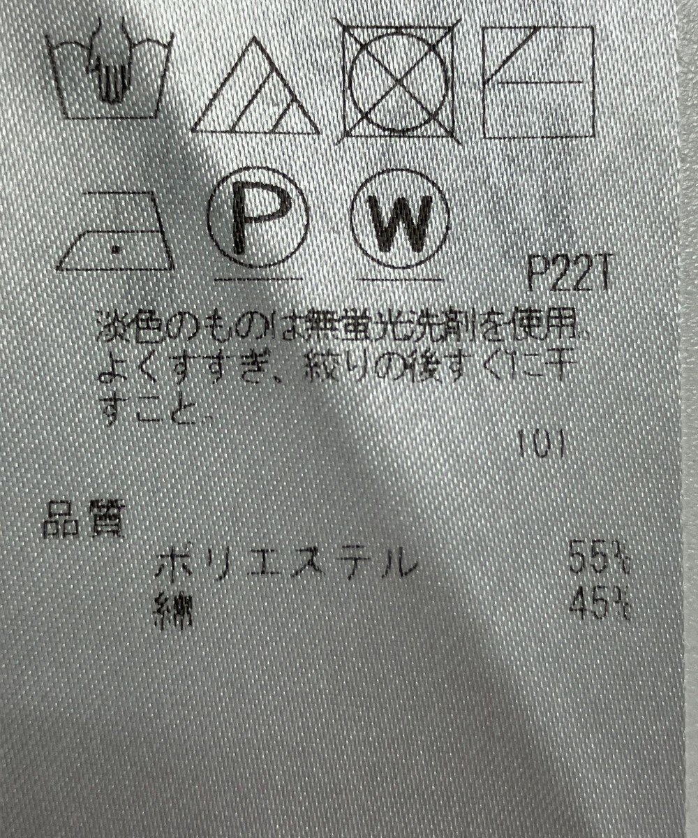 ONWARD Reuse Park 【自由区】ニット春夏 
