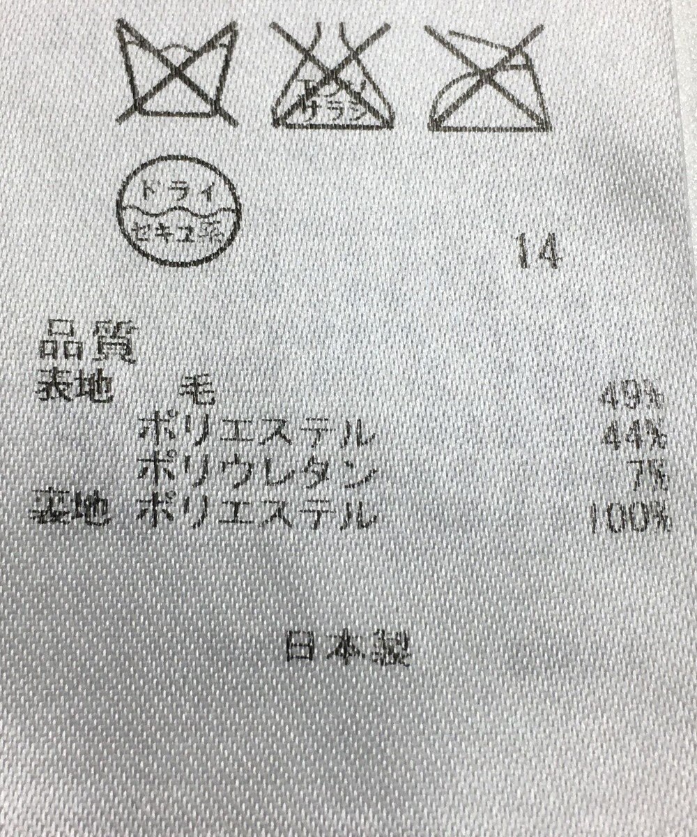 ONWARD Reuse Park 【23区】スカート秋冬 