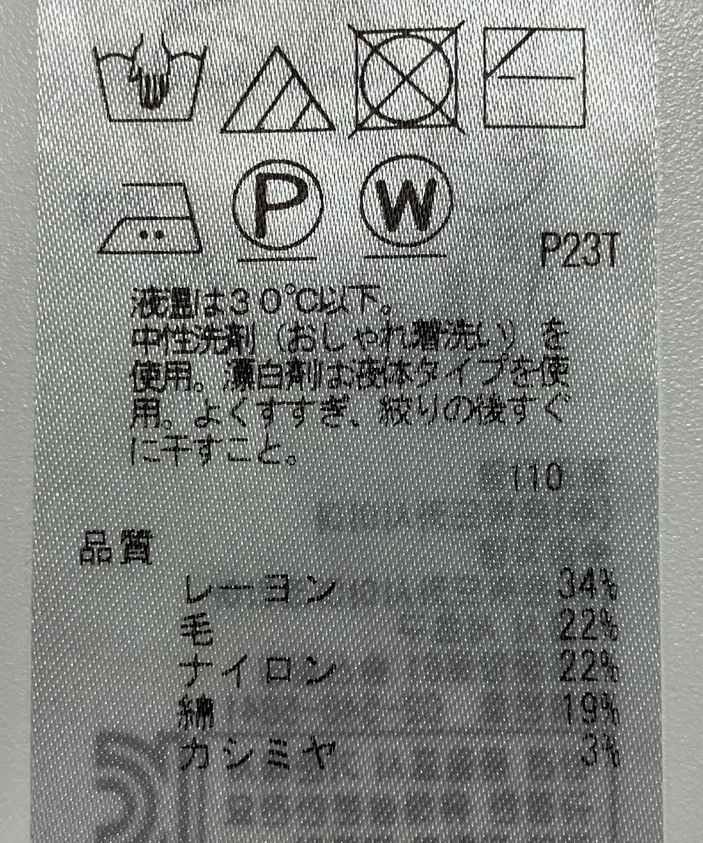 ONWARD Reuse Park 【UNFILO】ニット秋冬 