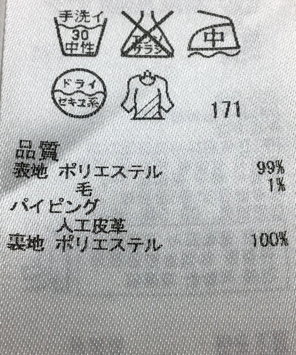 ONWARD Reuse Park 【組曲】ワンピース秋冬 