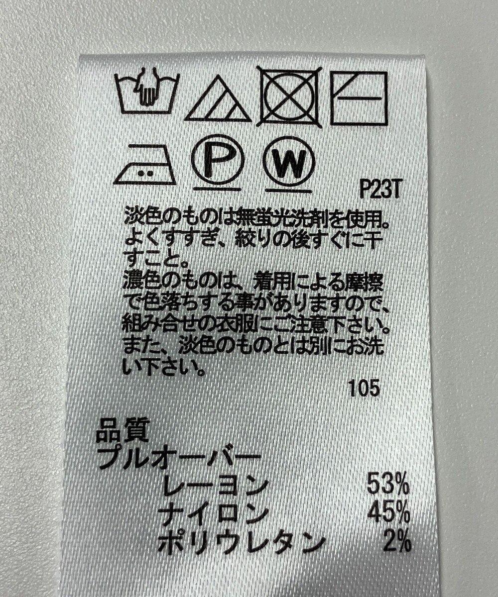 ONWARD Reuse Park 【any SiS】ニット春夏 