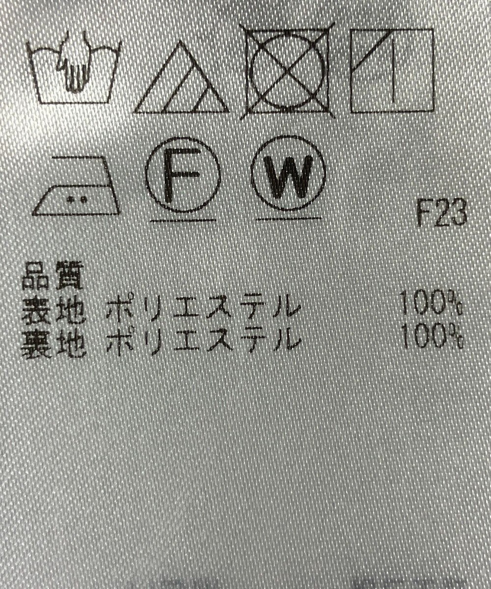 ONWARD Reuse Park 【23区】スカート春夏 