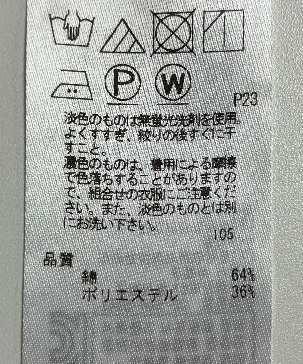 ONWARD Reuse Park 【23区】ジャケット春夏 