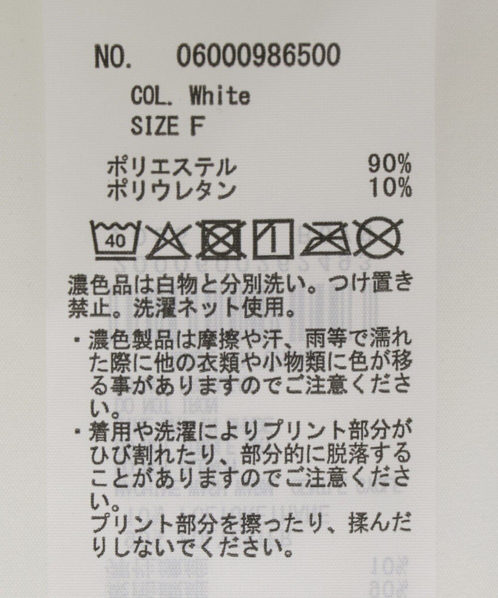 Green Parks ｉｎ　バレエネックインナー 