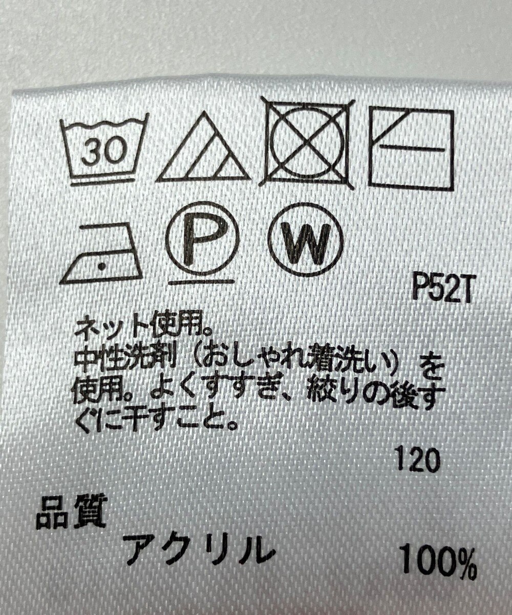 ONWARD Reuse Park 【any FAM】ニット秋冬 