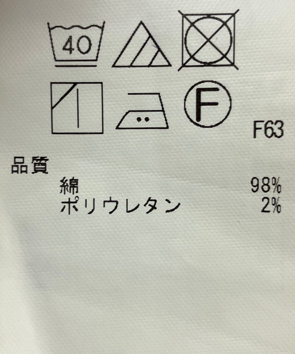 ONWARD Reuse Park 【23区】パンツ春夏 