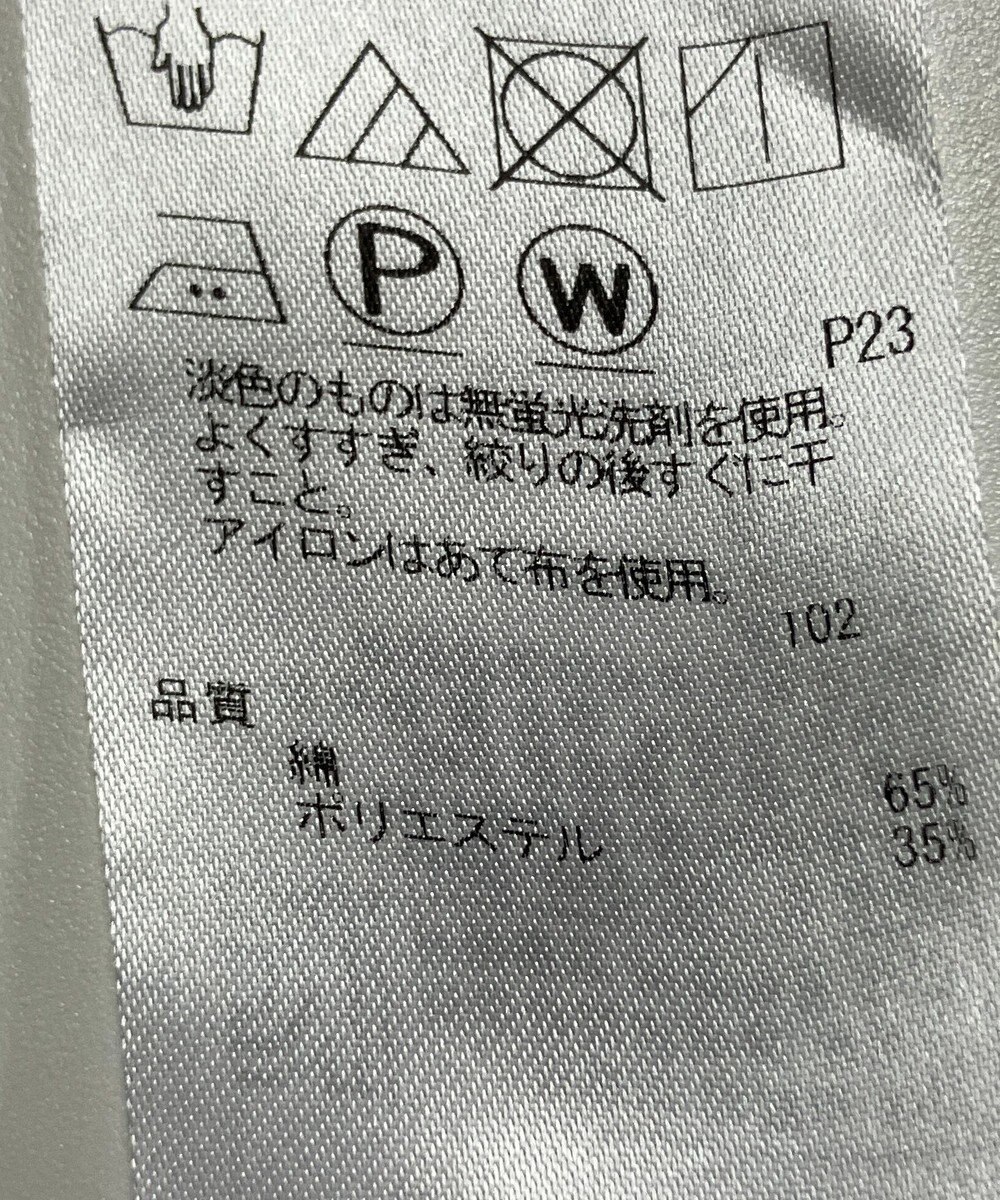 ONWARD Reuse Park 【23区】パンツ春夏 