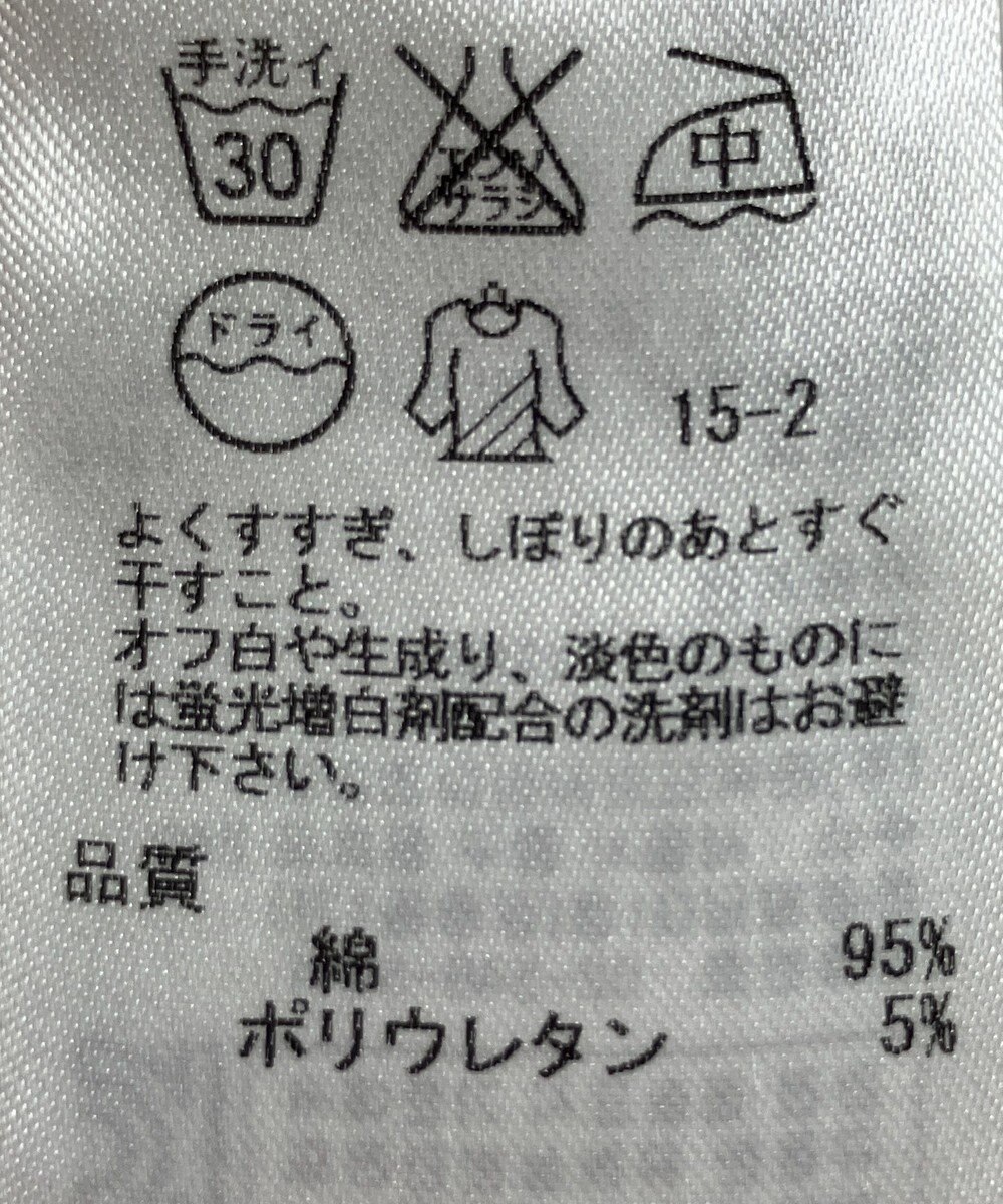 ONWARD Reuse Park 【23区】パンツ春夏 