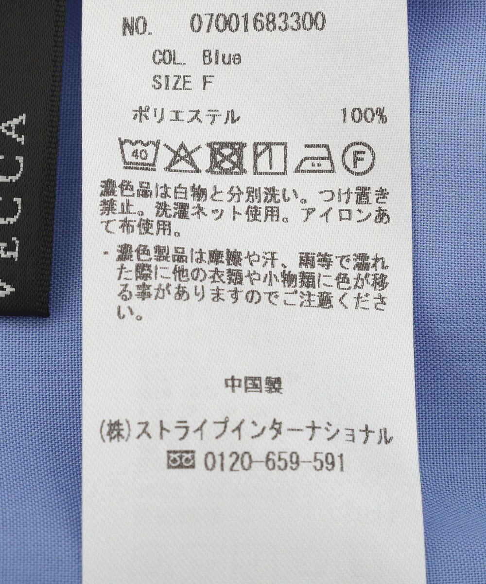 YECCA VECCA スモッキングピンタックシャツ 