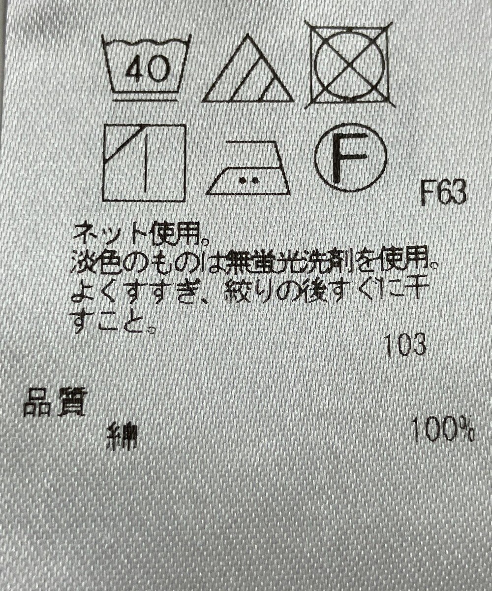 ONWARD Reuse Park 【組曲】カットソー秋冬 