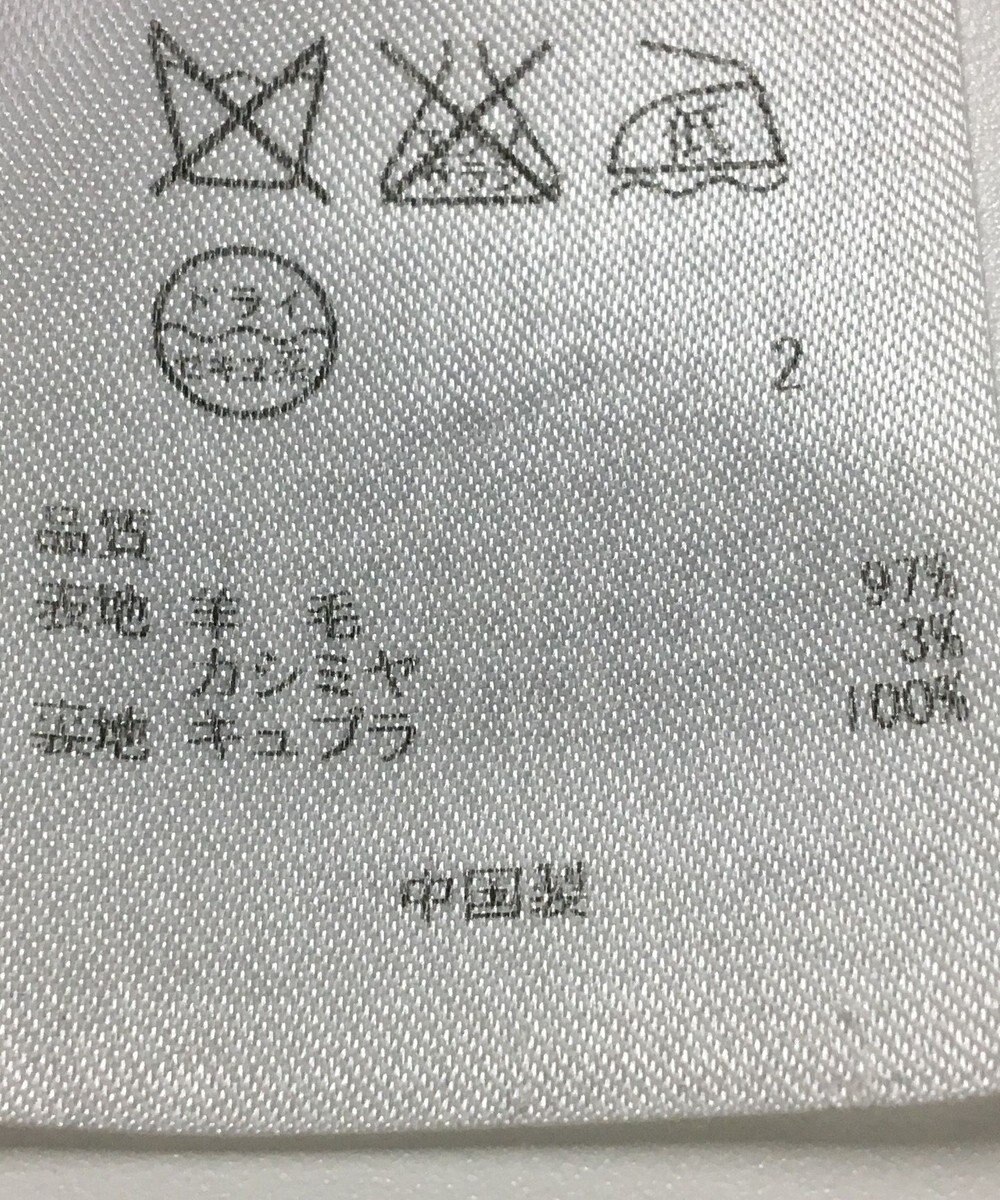 ONWARD Reuse Park 【23区】コート秋冬 