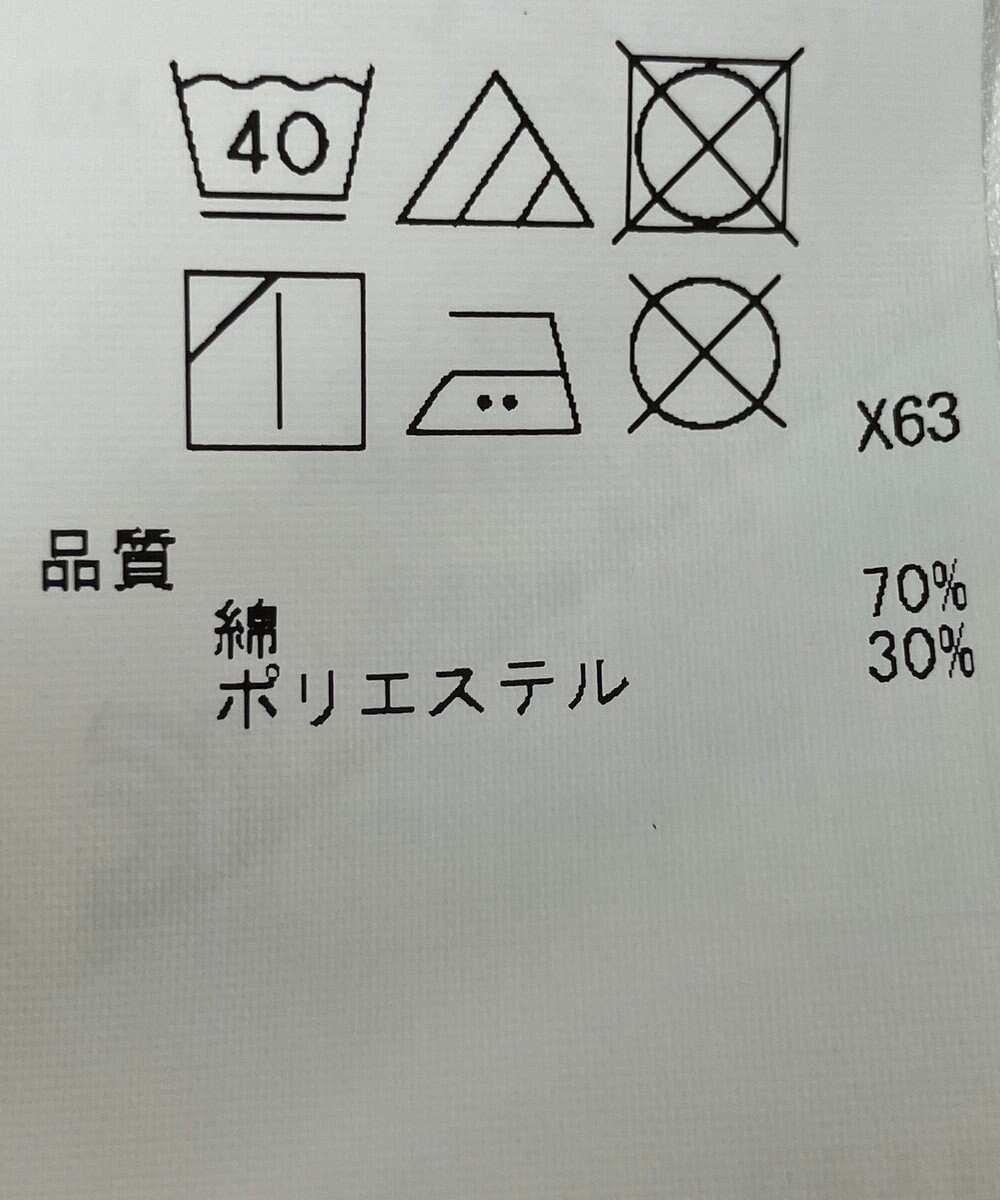 ONWARD Reuse Park 【23区】パンツ春夏 