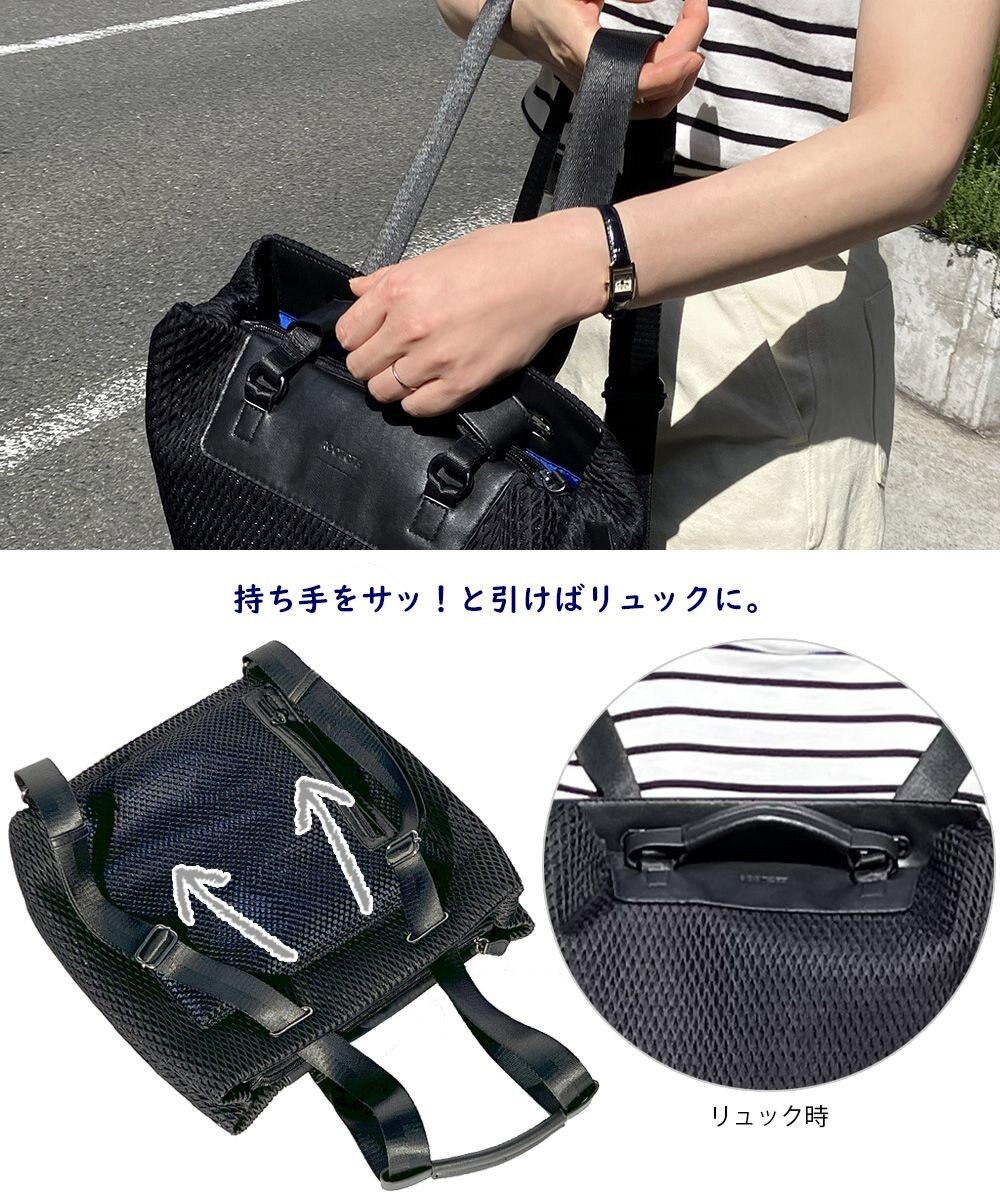 ROOTOTE 1157【トート＆リュック】LT.セオルー.ビジィ.タウニー-A 