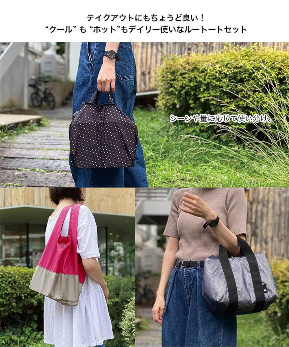 ROOTOTE 6729【エコバッグ+保冷保温】RT.ルーショッパーミッド2コ＆サーモインナーセット 