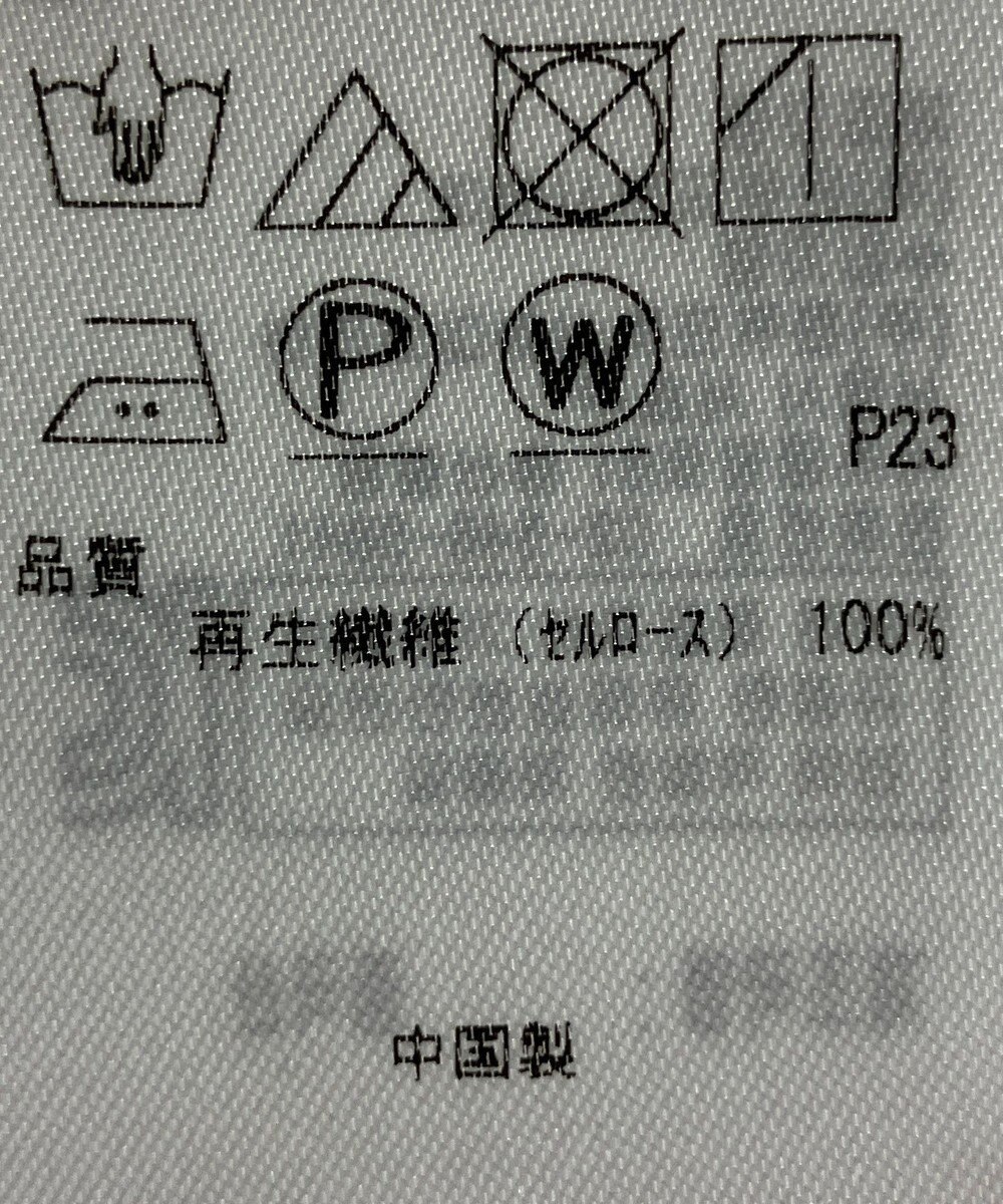 ONWARD Reuse Park 【23区】ワンピース春夏 