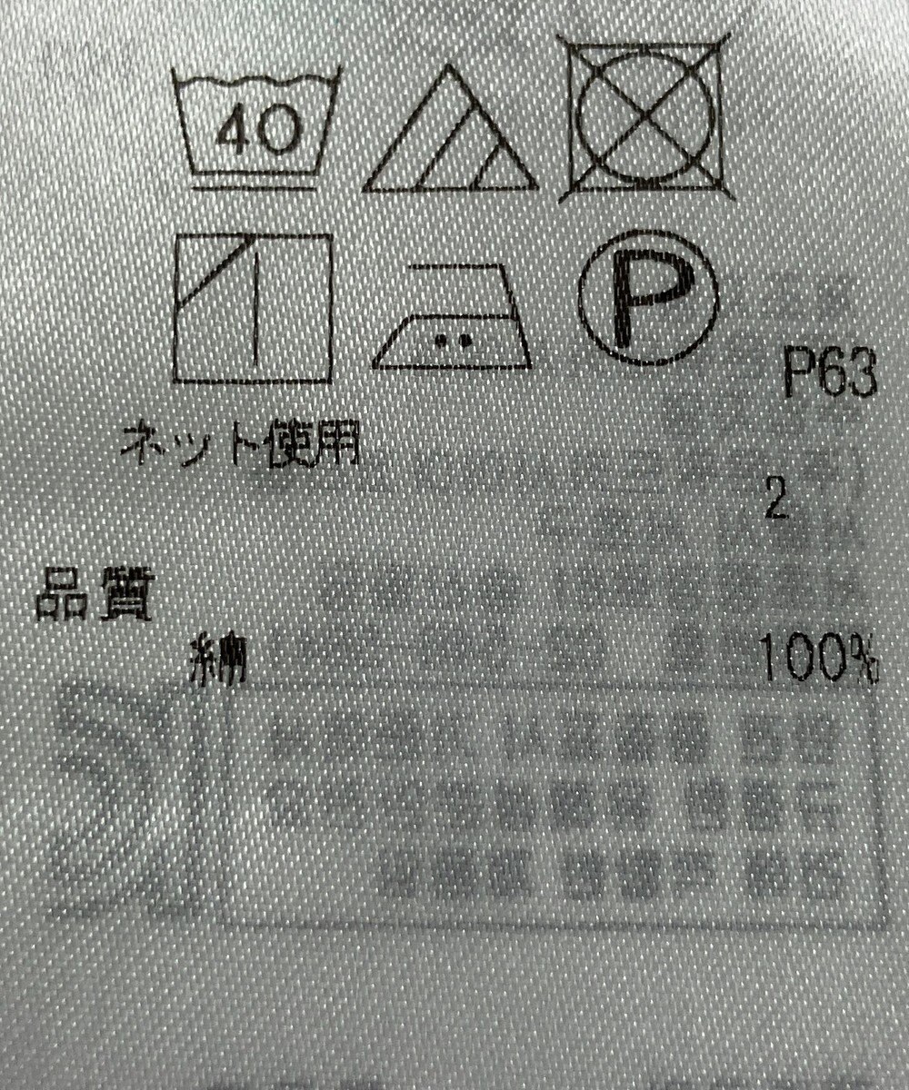 ONWARD Reuse Park 【23区】カットソー春夏 