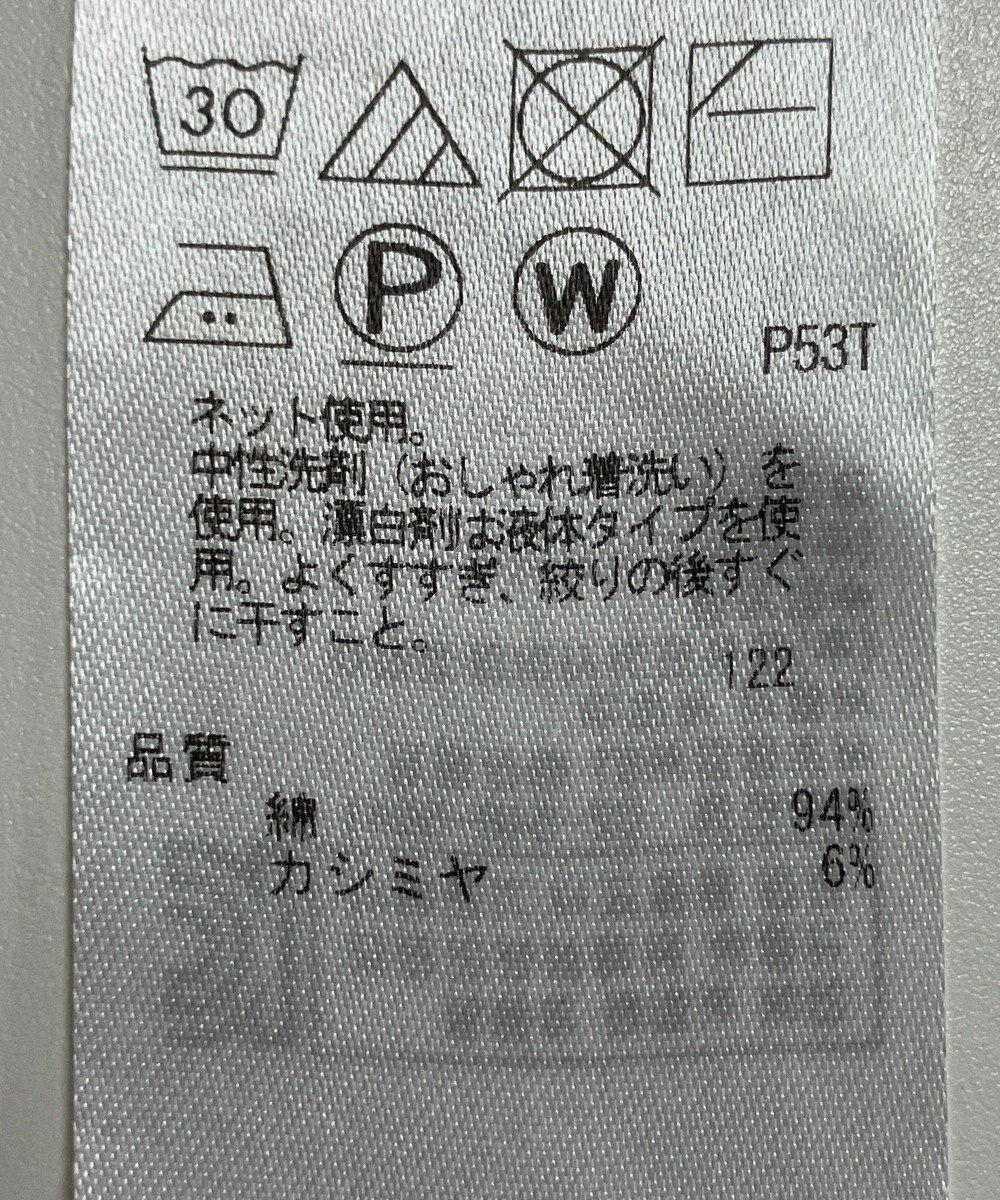 ONWARD Reuse Park 【23区】カットソー春夏 