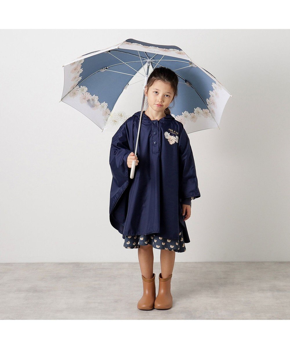 MOONBAT 【キッズ】ポール & ジョー (PAUL & JOE ACCESSOIRES) 長傘 クリザンテーム 通学 子供傘 UV 