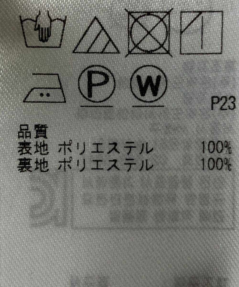 ONWARD Reuse Park 【組曲】パンツ春夏 