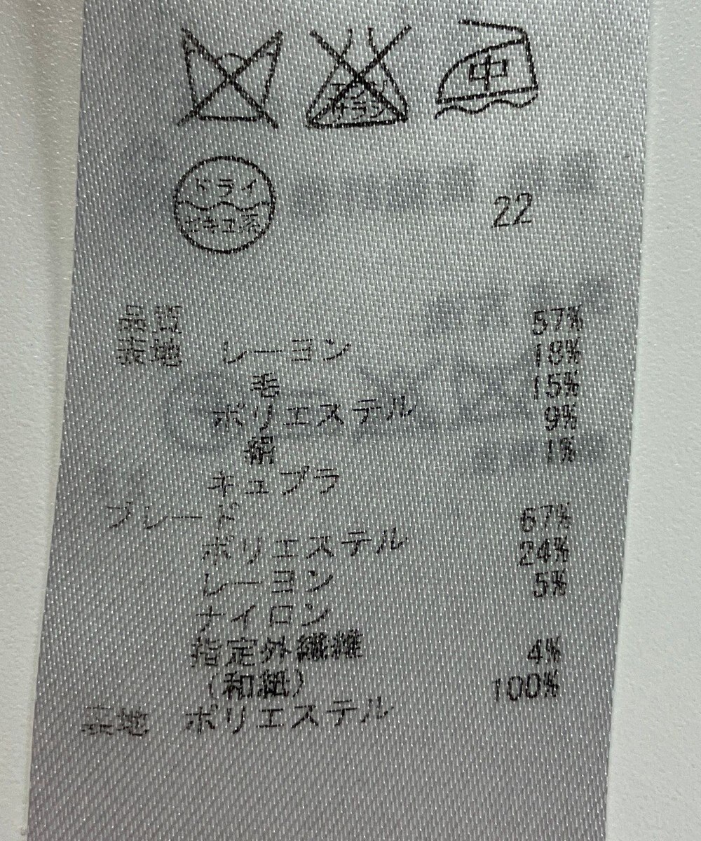 ONWARD Reuse Park 【23区】ジャケット春夏 