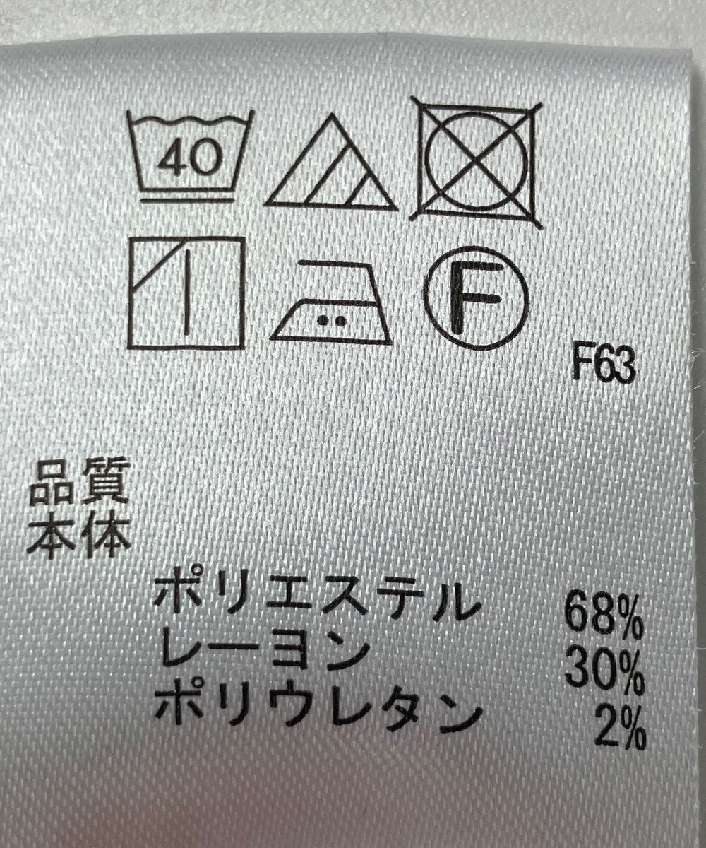 ONWARD Reuse Park 【any SiS】ワンピース秋冬 