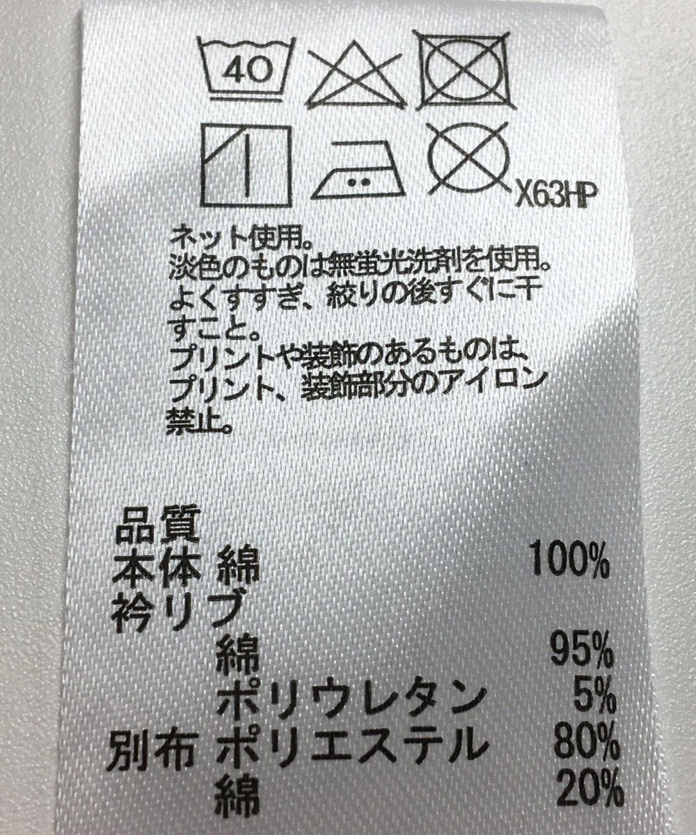 ONWARD Reuse Park 【any FAM】カットソー春夏 