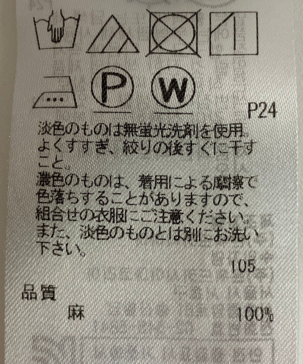 ONWARD Reuse Park 【23区】スカート春夏 