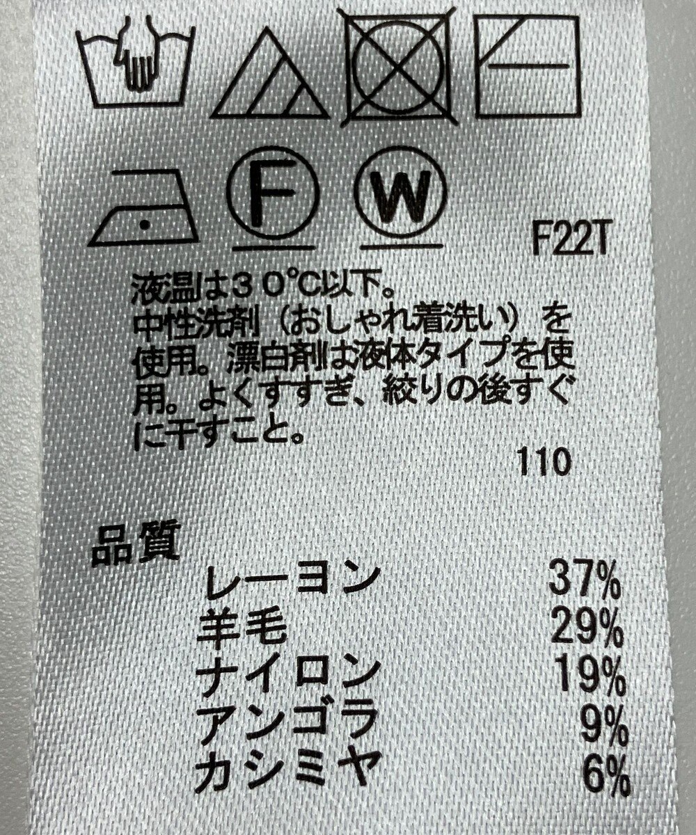 ONWARD Reuse Park 【any FAM】ニット秋冬 