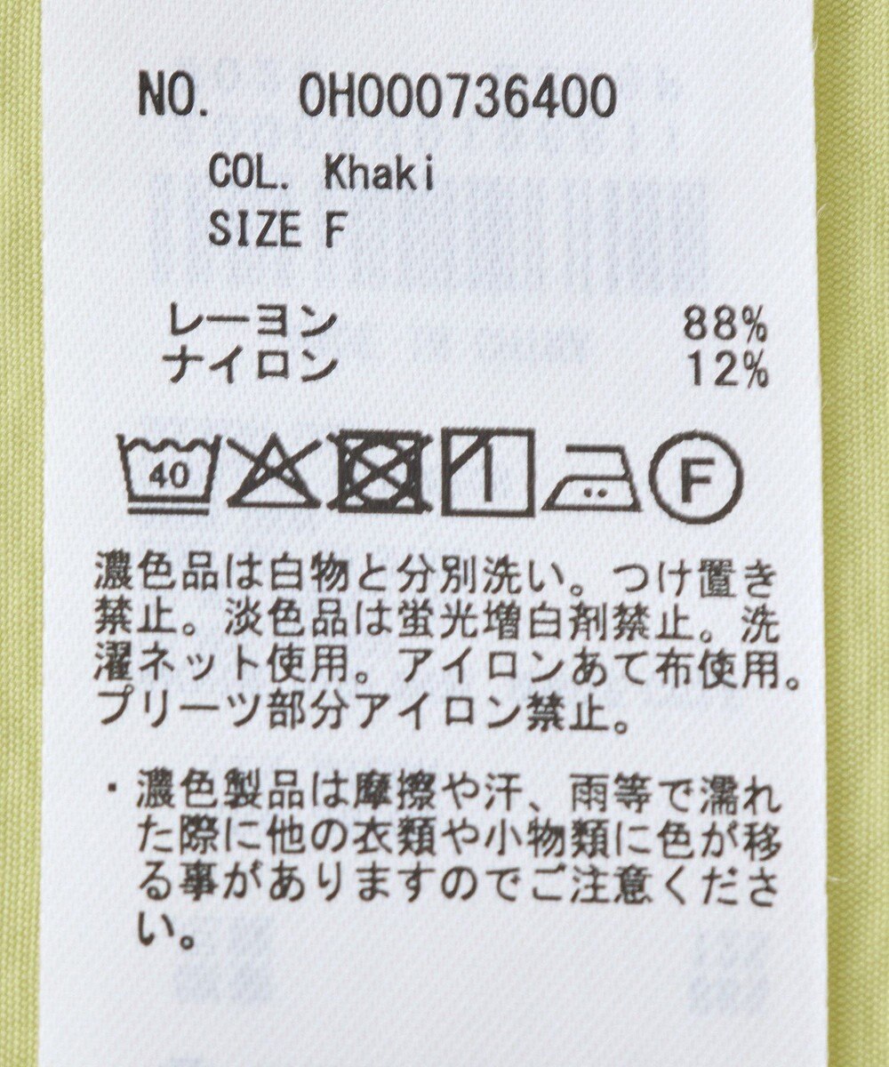 AMERICAN HOLIC 【WEB限定】接触冷感Wポケットシャツチュニック 