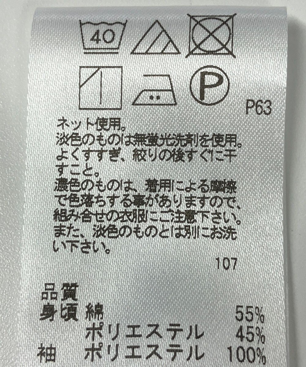 ONWARD Reuse Park 【#Newans】ブラウス春夏 