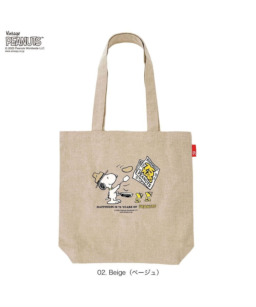 ROOTOTE 8443【スヌーピー】IP.トール.ピーナッツ-0T 