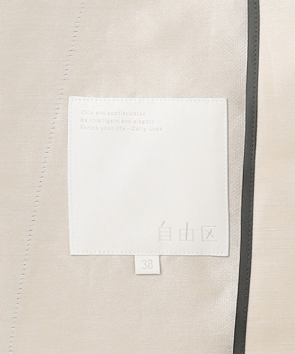 自由区 バイカラーパイピング コート 