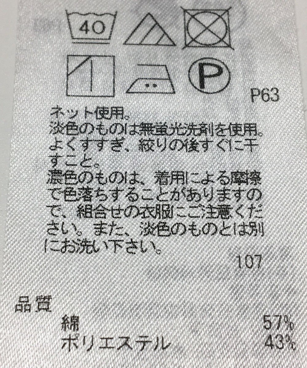 ONWARD Reuse Park 【23区】カットソー春夏 