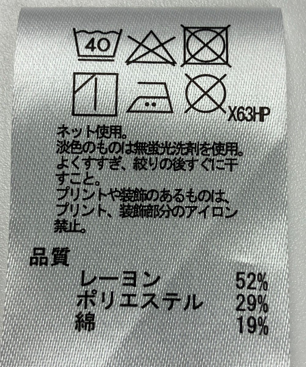 ONWARD Reuse Park 【any SiS】カットソー春夏 