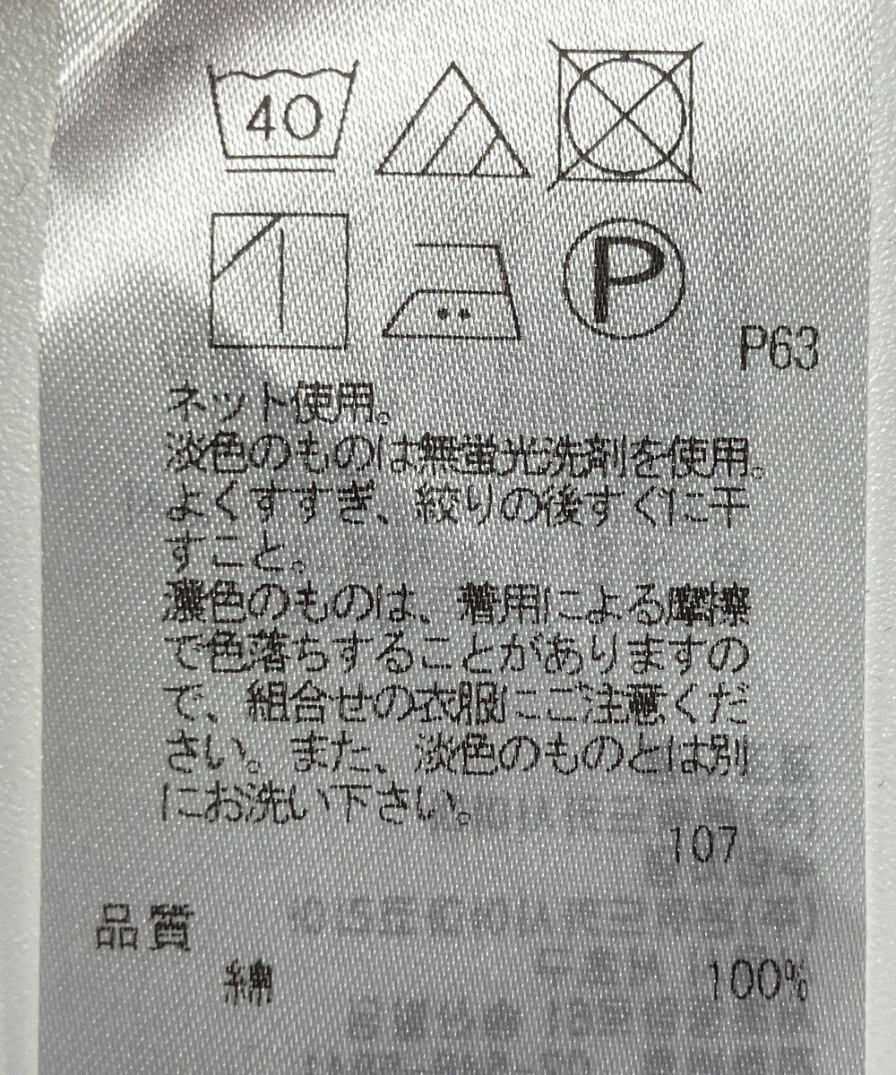 ONWARD Reuse Park 【ICB】カットソー秋冬 