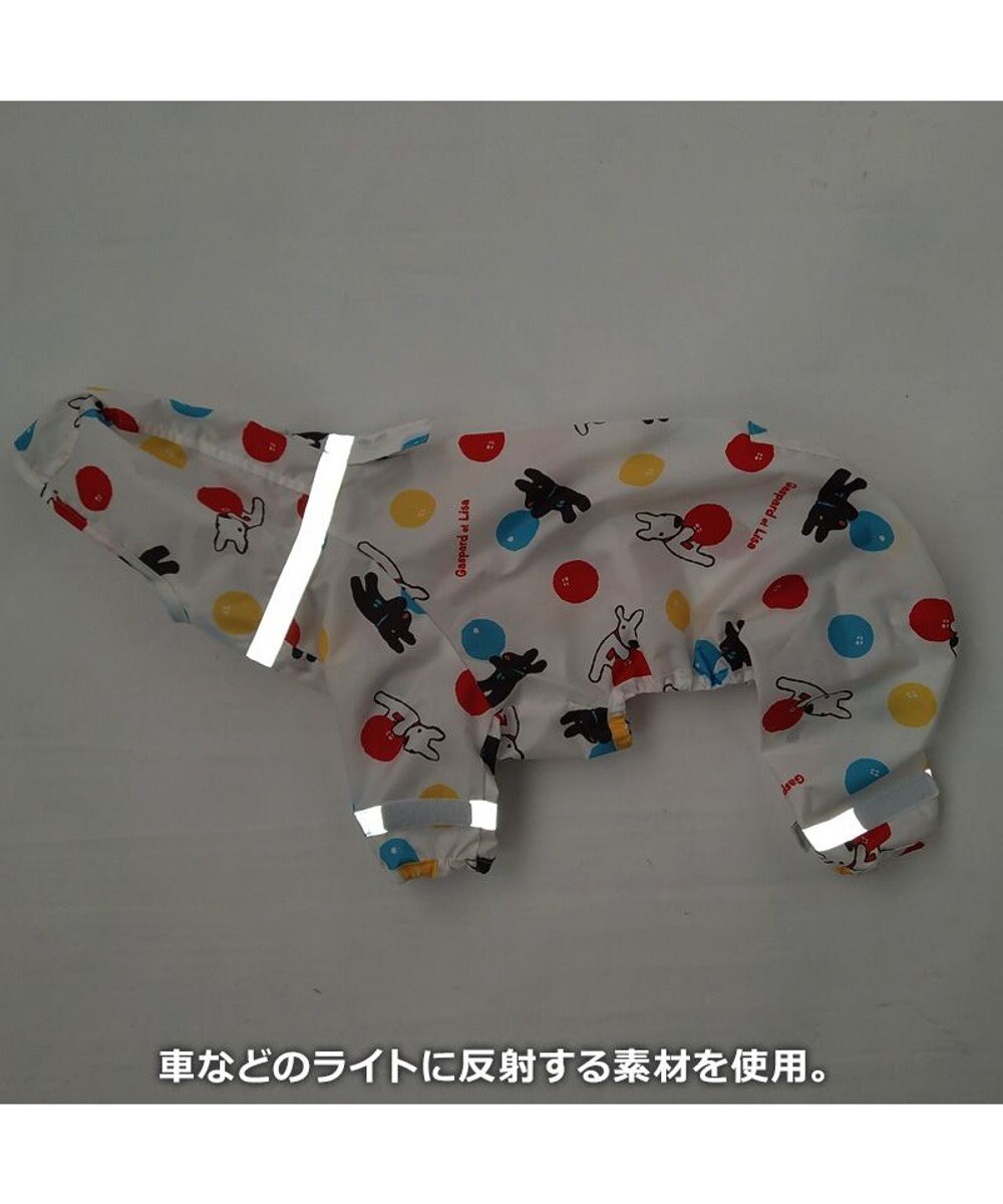 PET PARADISE リサとガスパール フルカバー レインコート 《風船柄》  小型犬 