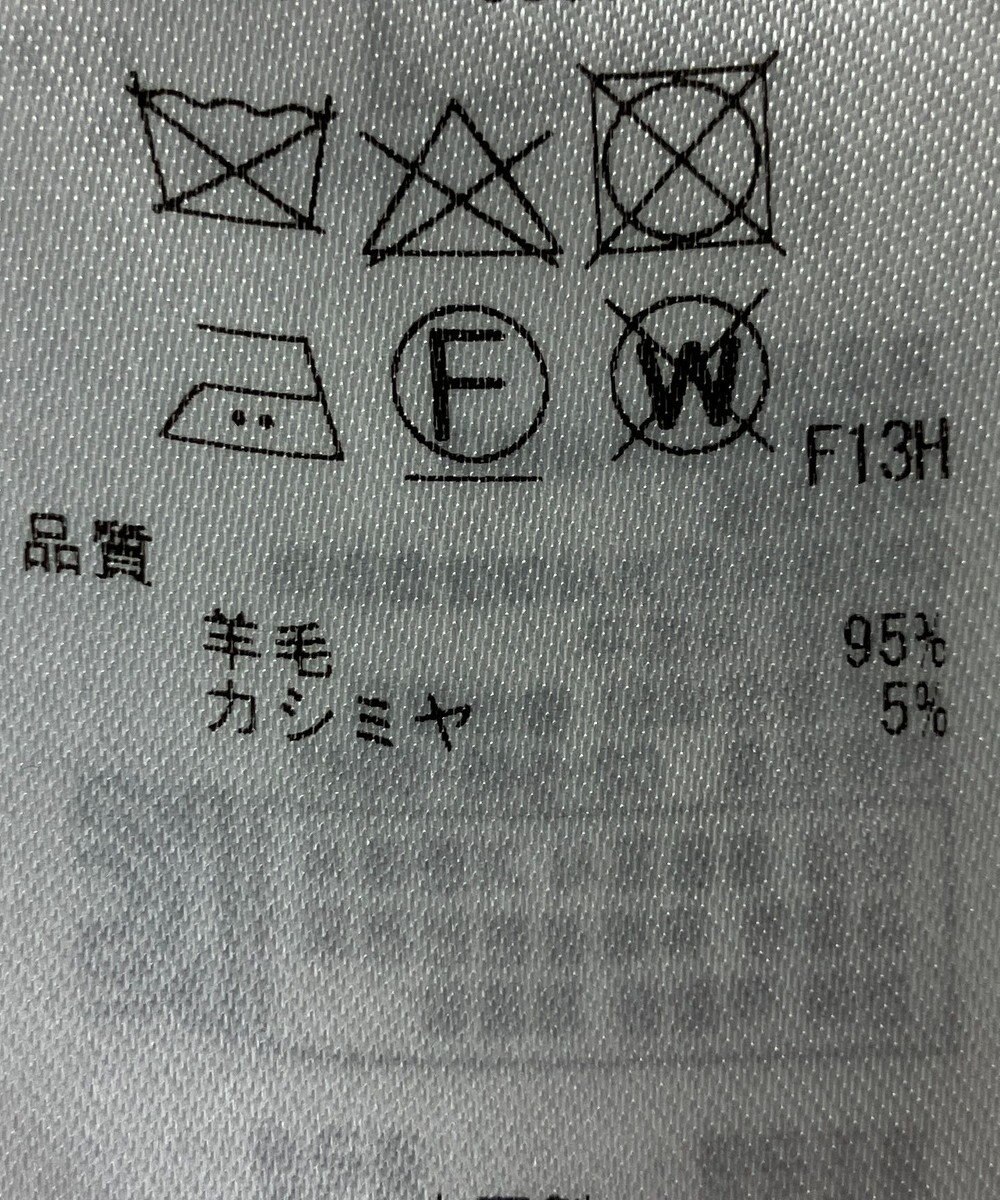 ONWARD Reuse Park 【23区】ワンピース秋冬 